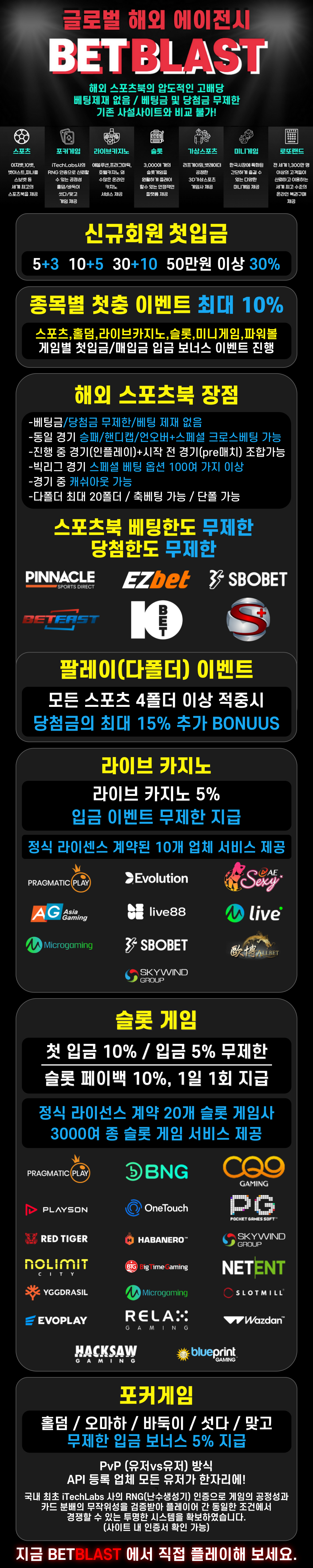 제트벳3