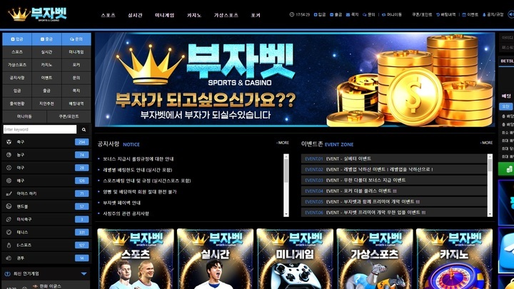 부자벳2