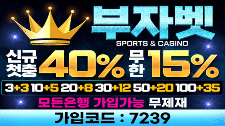 부자벳1