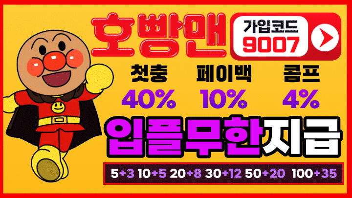 호빵맨1