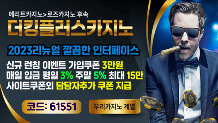 더킹1