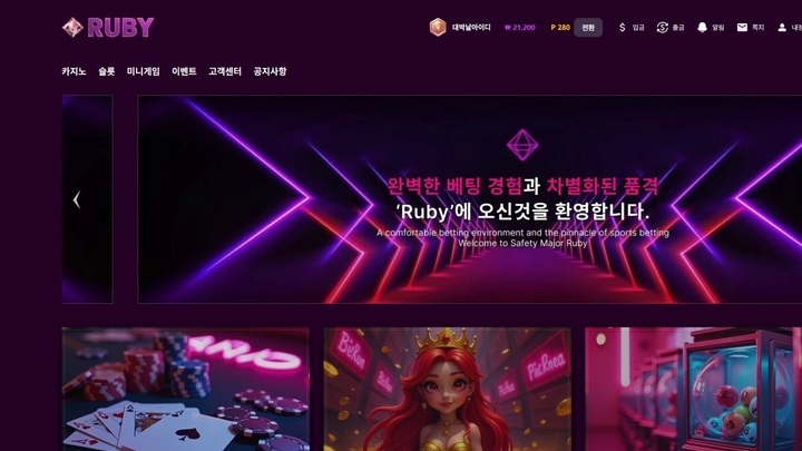 루비벳2