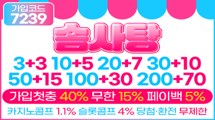 솜사탕1