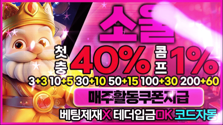 소울1