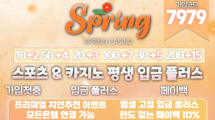 스프링1