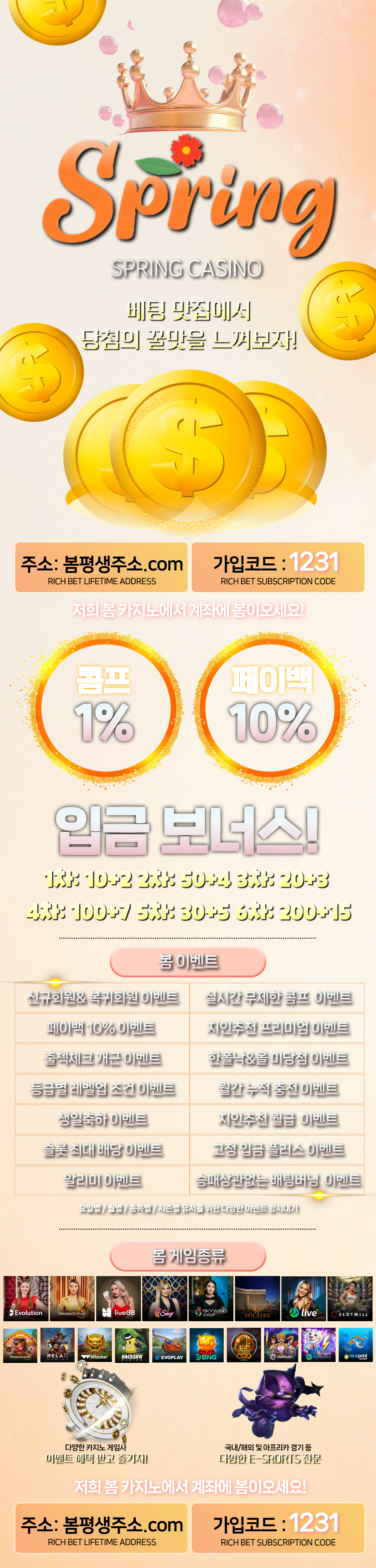 스프링3