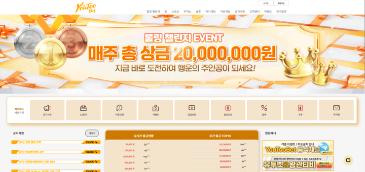 유투벳2