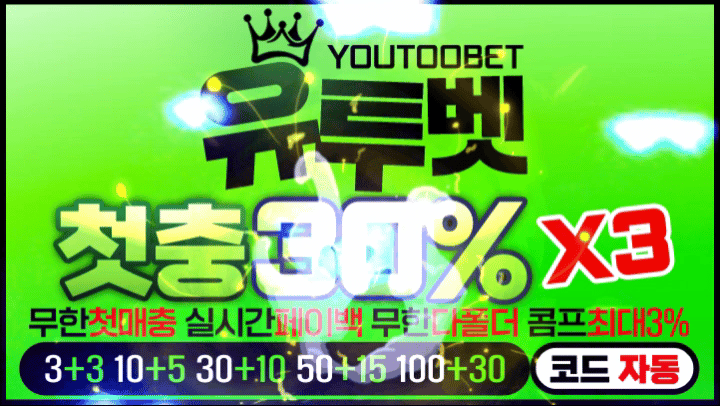 유투벳1