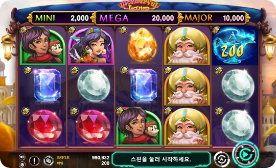 와일드슬롯