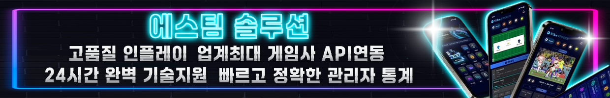와일드홀덤 게임솔루션